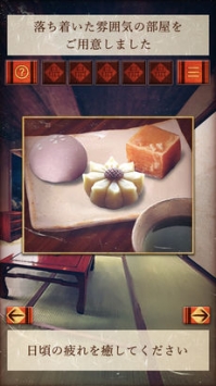 逃脱游戏：从平静的温泉逃脱2 v3.2.5