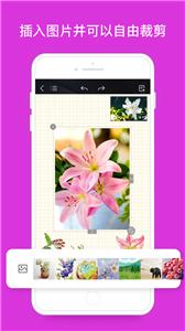 千本笔记  v2.13.0.1