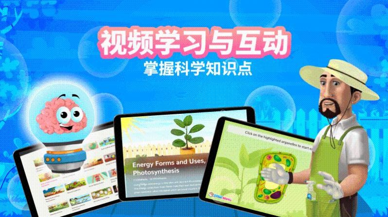 斯坦屋趣味学习APP安卓版  v4.5.1
