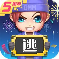 逃跑吧少年老版本