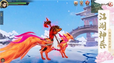 天命诛仙 2021-10-12 13:34