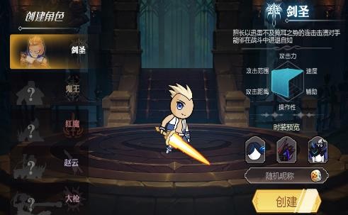 阿拉德勇者  v1.0.0