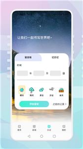 游玩旅行  v1.1