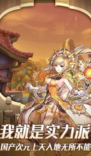 影之痕之曙光圣境手游官网最新版  v4.1.3