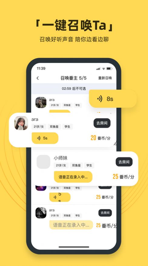 番团.jpg