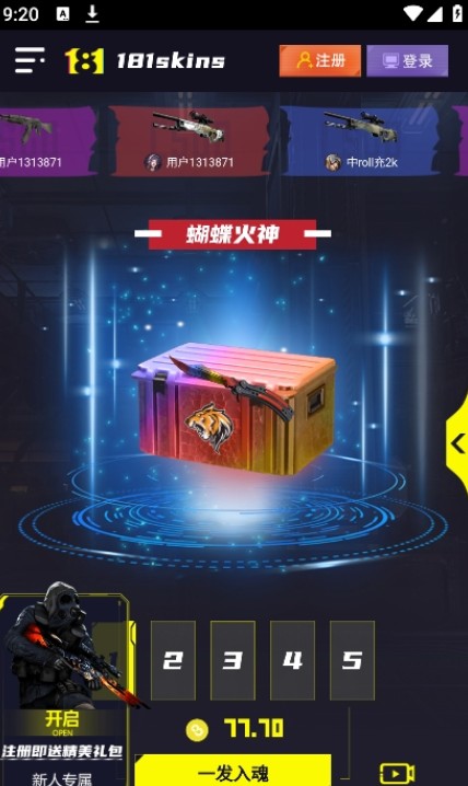 181skins  v1.0.0