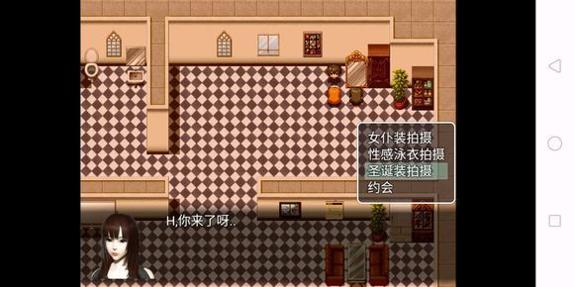 风骚人生汉化版 v2.26