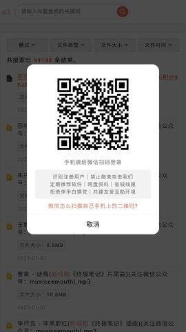 白马盘  v2.0