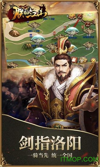 朕的江山公益服 v2.7.55