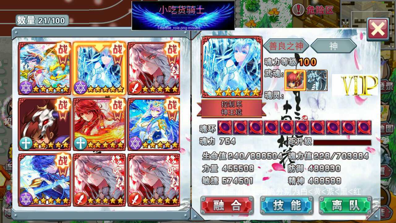 mc神界大陆1.5小吃货多魂环最新版2020  v5.2.1