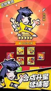 英雄你好狗 v3.1.5