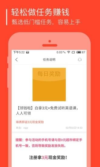 0元超市截图0