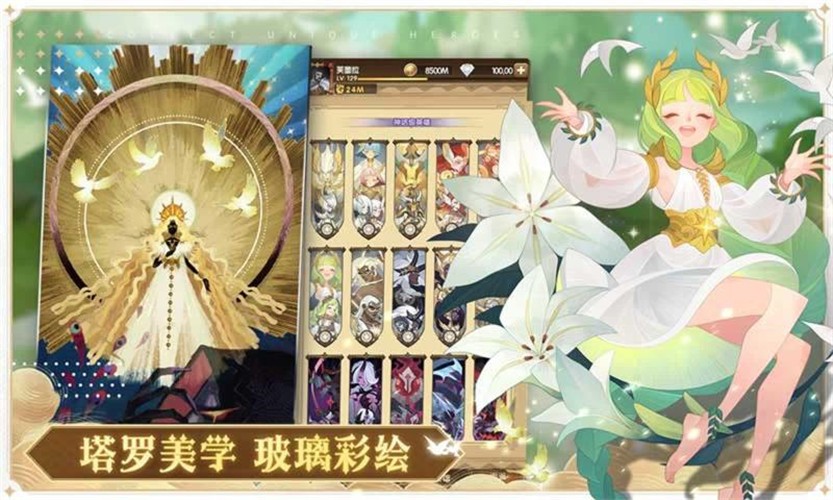 剑与远征1.79.01 V 1.78.01