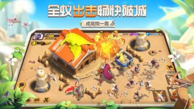 蚁族崛起腾讯版  v1.998.0