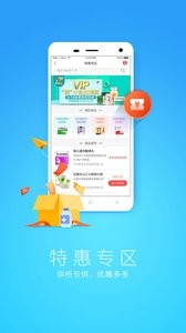 我的诊所  v1.02