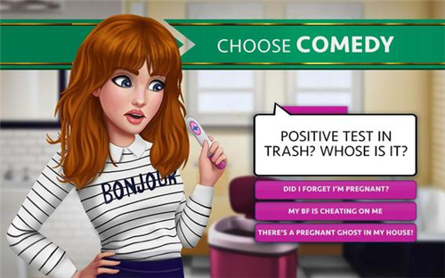 我的故事我选我路截图2