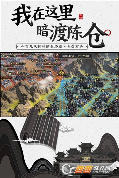 率土之滨vivo客户端 V5.2.1