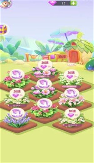 温暖花园红包版 v1.0.0