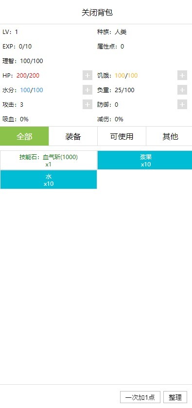 开拓者  v1.5