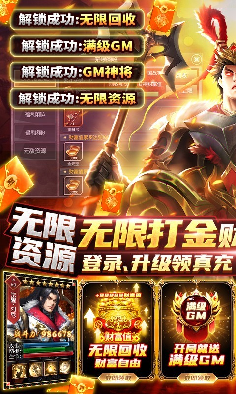 国战来了最新版  v1.0.0