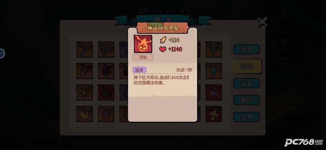 我的队伍勇往直前