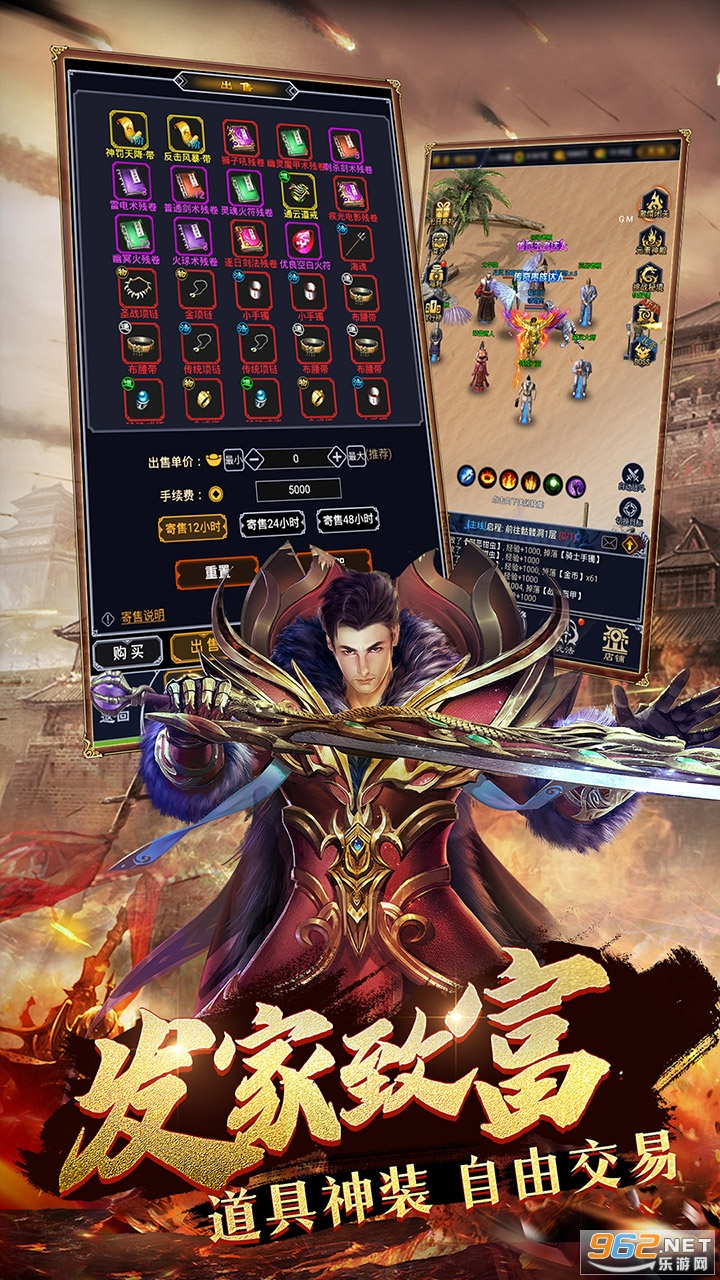 猎魔传奇ol游戏 最新版 v1.0.1