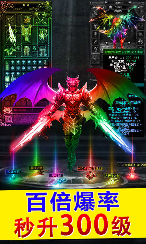 暗影大天使红包版 v1.10.35