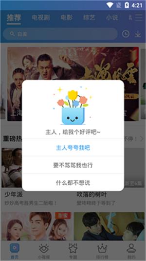 今日影视大全app  v2.5.9