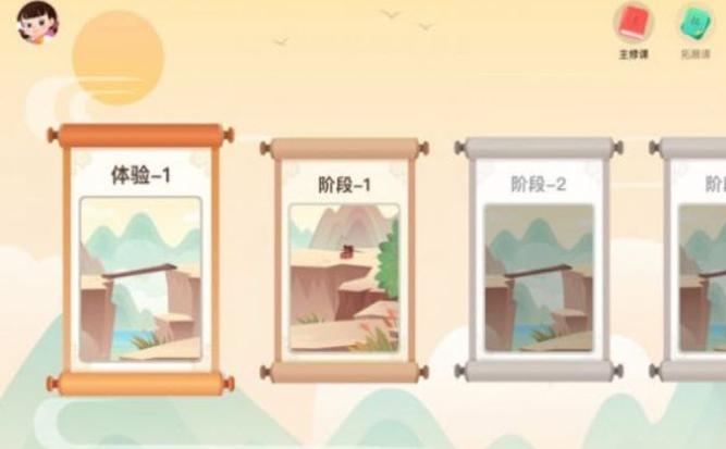 花果童艺.jpg 花果童艺.jpg