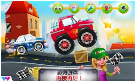 My Crazy Cars(我的疯狂赛车内购修改版) 1.0.5 安卓版