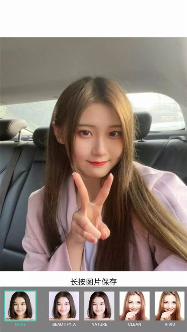 mix滤镜大师app安卓最新版  v4.4.1