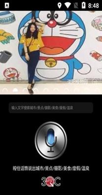 3QC云鹰游.jpg