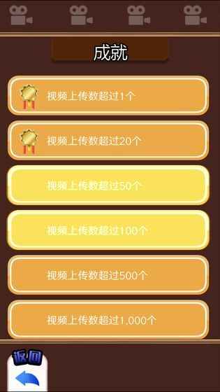 扑家主播模拟器游戏安卓版官方版图片1