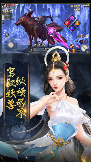 天刀传说手游官网最新版 