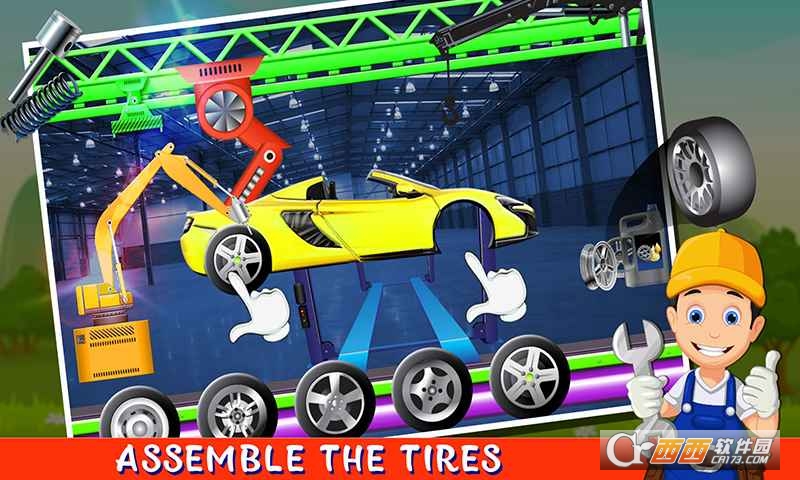 Sports Car Factory(跑车厂中文版)