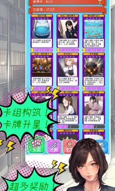 摸鱼大作战 免广告 v3.0.5