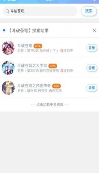迷妹网  v8.7.9