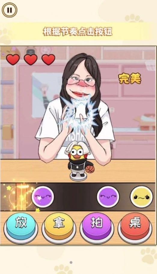 拍拿放大师 v1.0