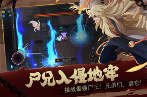 元素地牢最新解锁版 v4.5.3