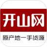 开山网