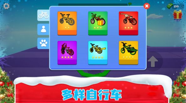越野山地自行车游戏安卓版  v5.5.3