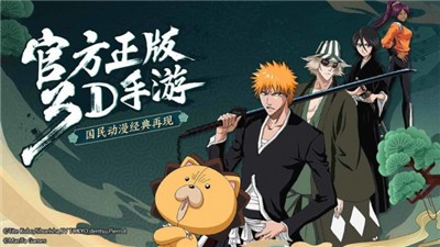 境界斩魂之刃官网首发版  v1.2.30.2