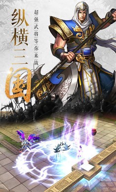 三国执掌天下 2019-10-17 15:57