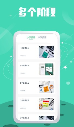 单词斩题库  v1.0.0