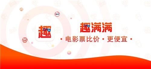 趣满满  v3.5.0