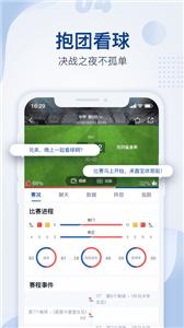 鑫宝体育赛事
