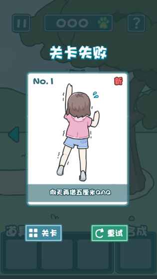 天天躲猫猫2 v2.4