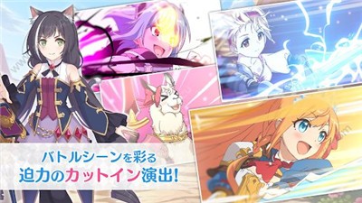 公主连结新年版本 v7.7.1