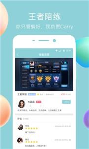 闲来鱼丸  v1.0.4
