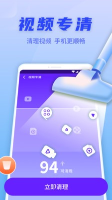 金刚清理保卫者 v1.0.220322.855